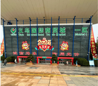 Viaje al Mercado de Yiwu