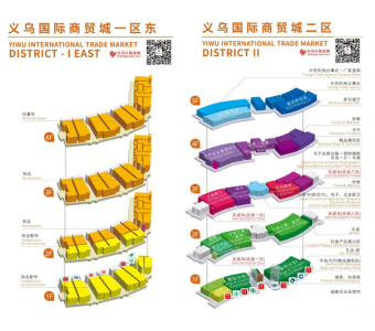 Distrito 1 y 2 de Yiwu